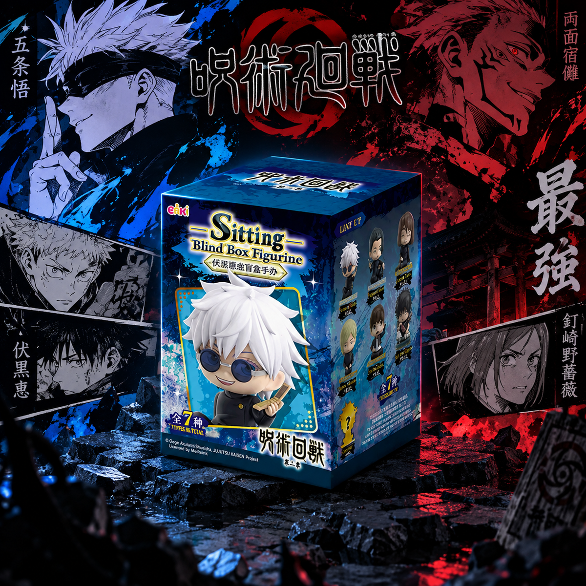 Jujutsu Kaisen Pudełko Niespodzianka