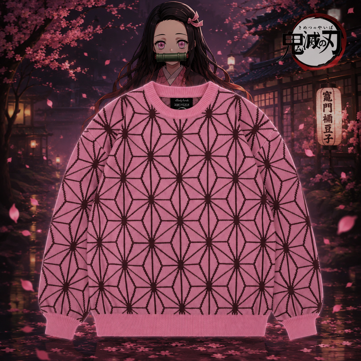 Nezuko Sweatshirt