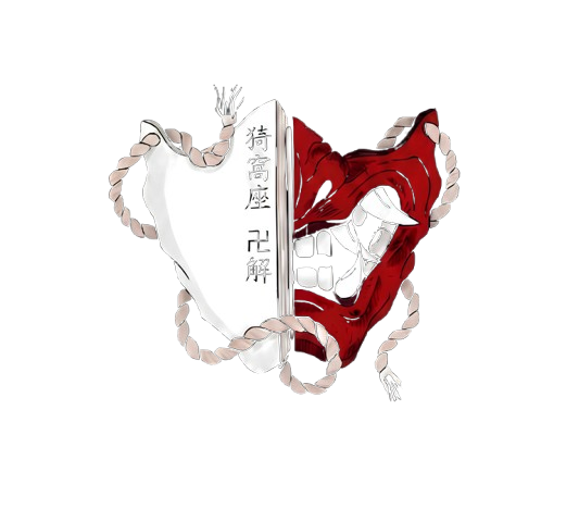 Akaza Bankai