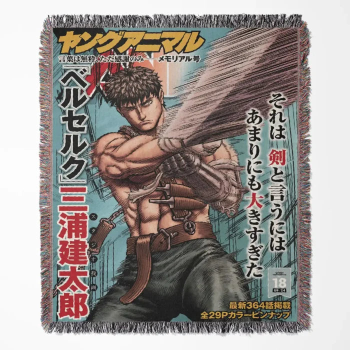 Berserk Dekoratif Battaniye