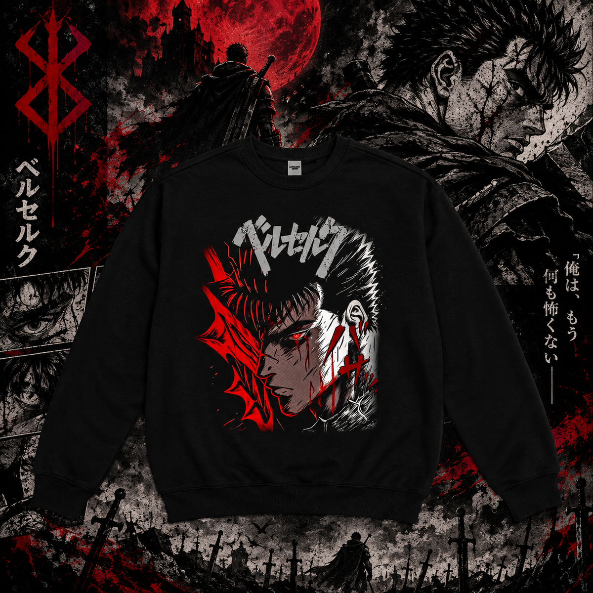 Berserk Sweatshirt