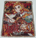 Demon Slayer  Battaniye