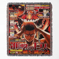 Attack on Titan Eren  Dekoratif Battaniye