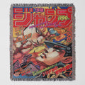 JoJo's Bizarre Adventure  Battaniye
